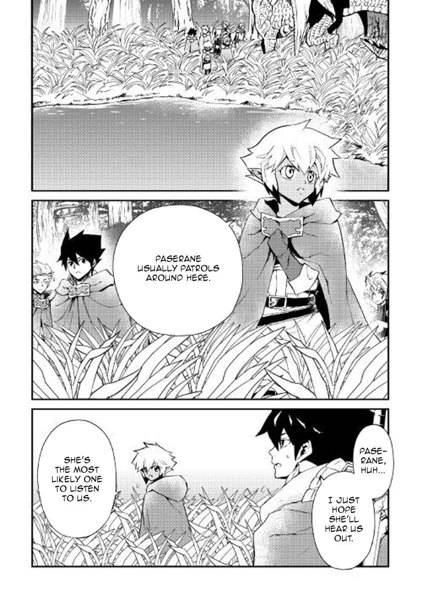 Page 8 Chapter 50 Tsuyokute New Saga