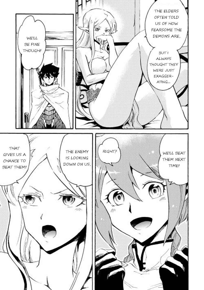 Page 13 Chapter 24 Tsuyokute New Saga