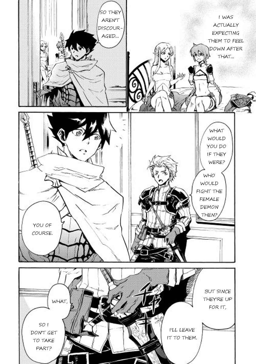 Page 14 Chapter 24 Tsuyokute New Saga