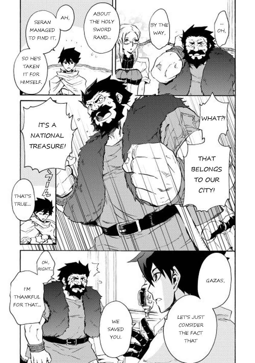 Page 5 Chapter 24 Tsuyokute New Saga