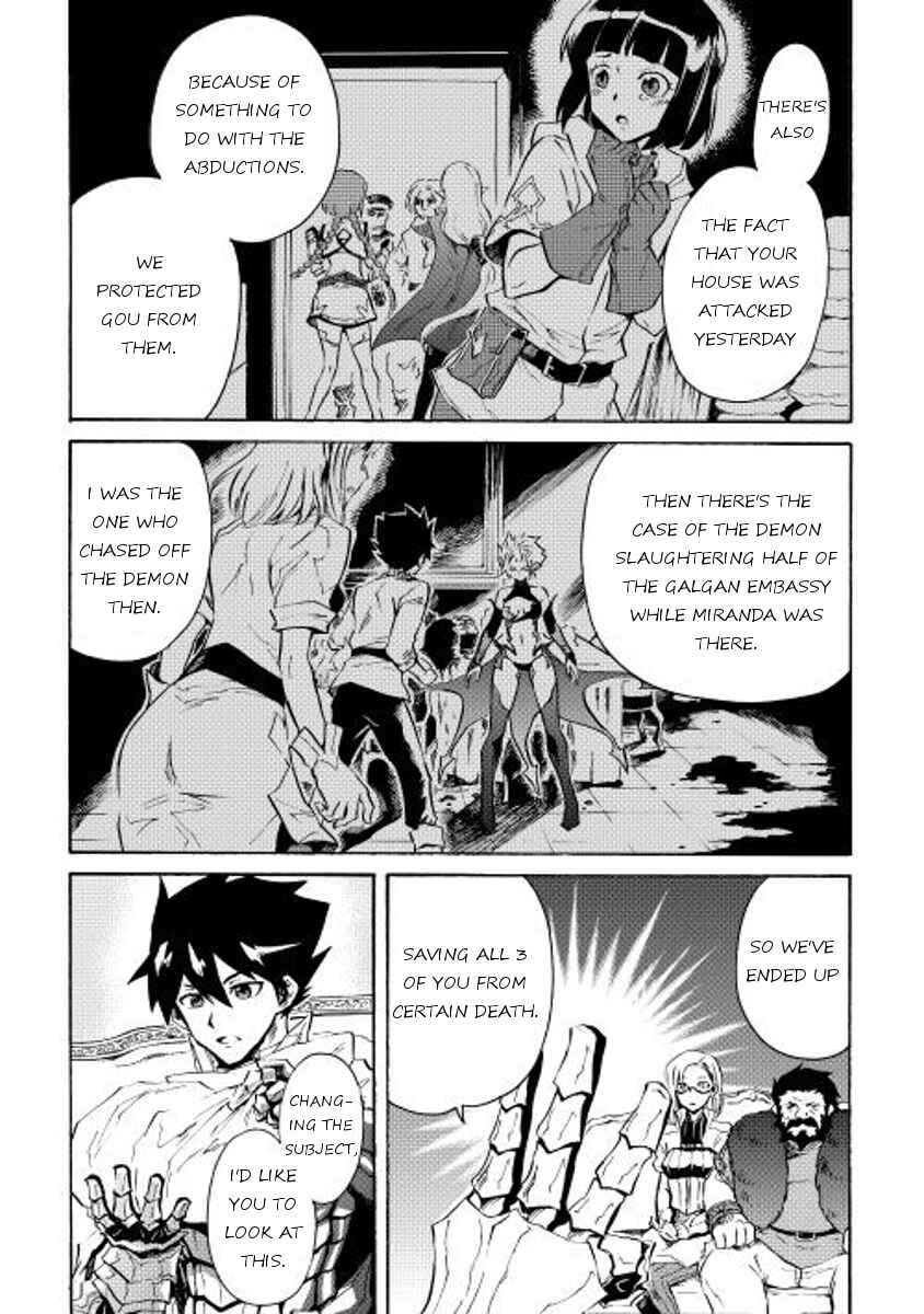 Page 6 Chapter 24 Tsuyokute New Saga