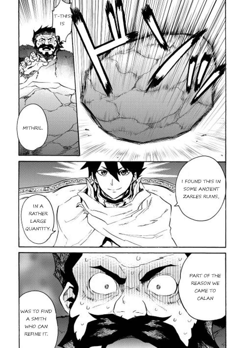 Page 7 Chapter 24 Tsuyokute New Saga