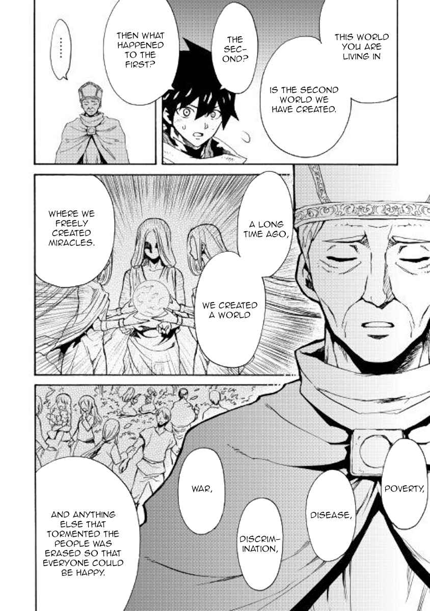 Page 12 Chapter 74 Tsuyokute New Saga