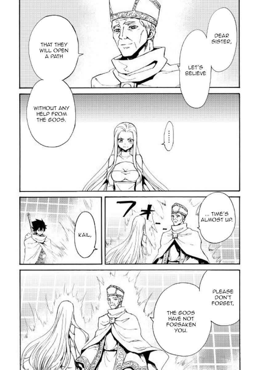 Page 15 Chapter 74 Tsuyokute New Saga