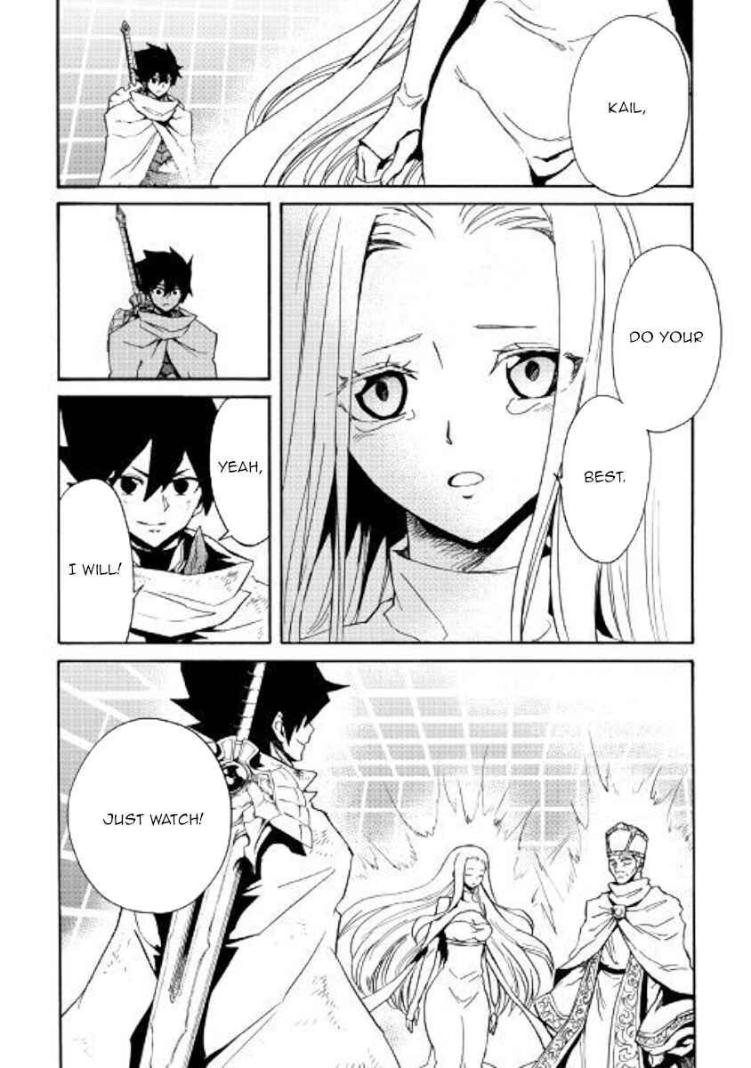 Page 16 Chapter 74 Tsuyokute New Saga
