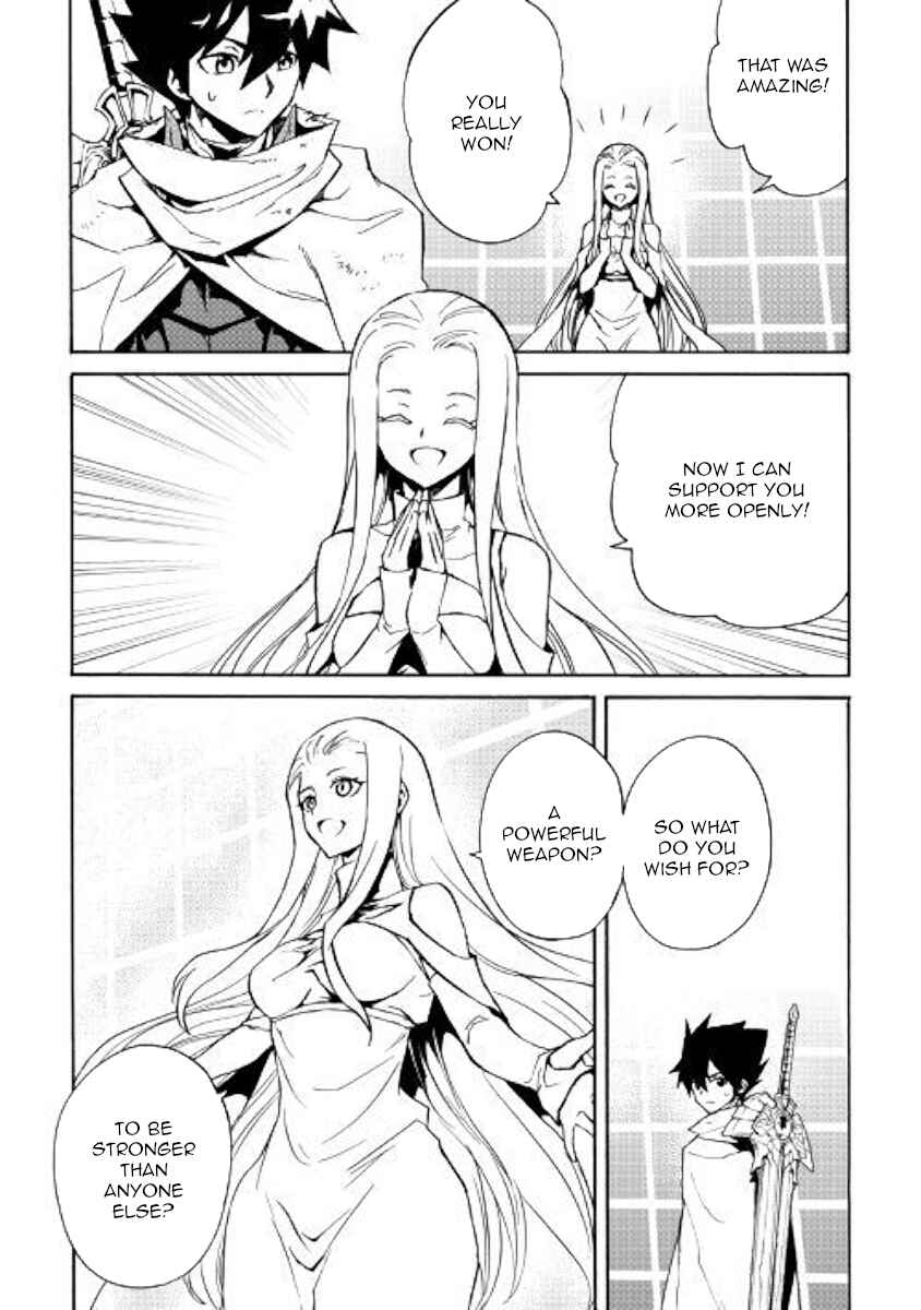 Page 2 Chapter 74 Tsuyokute New Saga