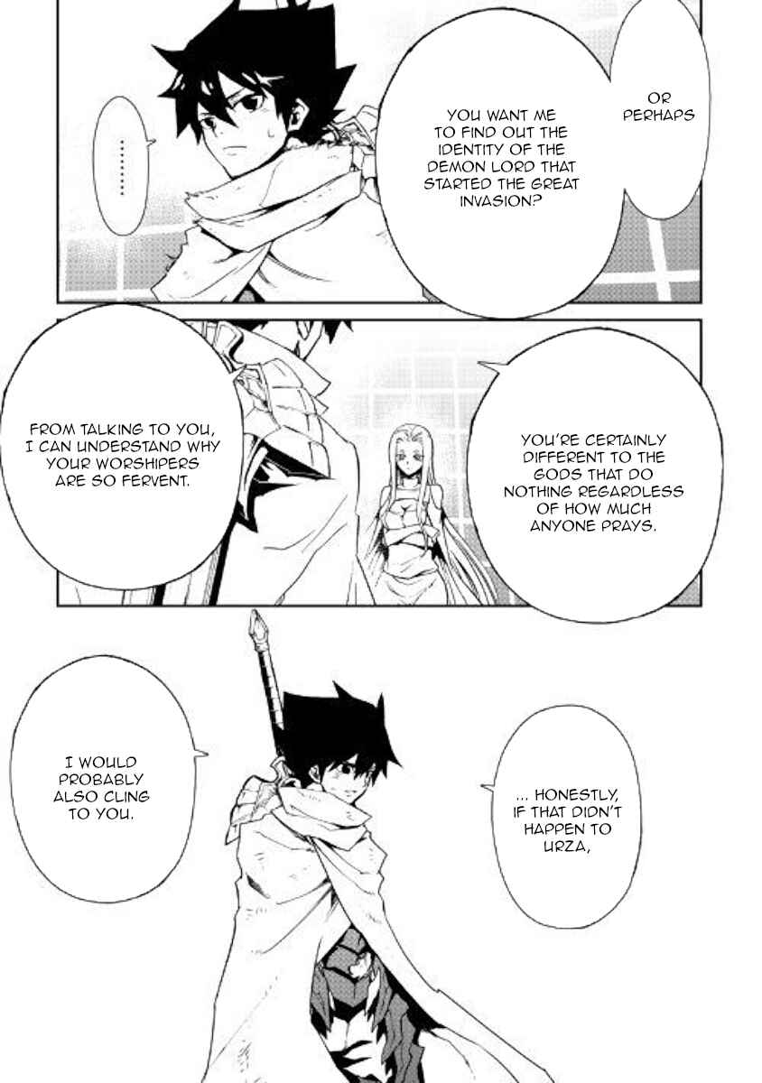 Page 3 Chapter 74 Tsuyokute New Saga