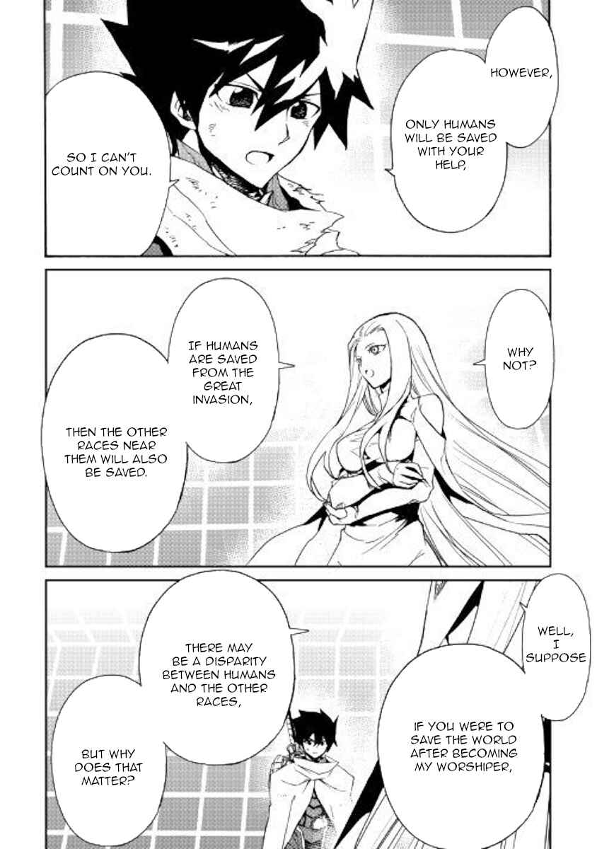 Page 4 Chapter 74 Tsuyokute New Saga