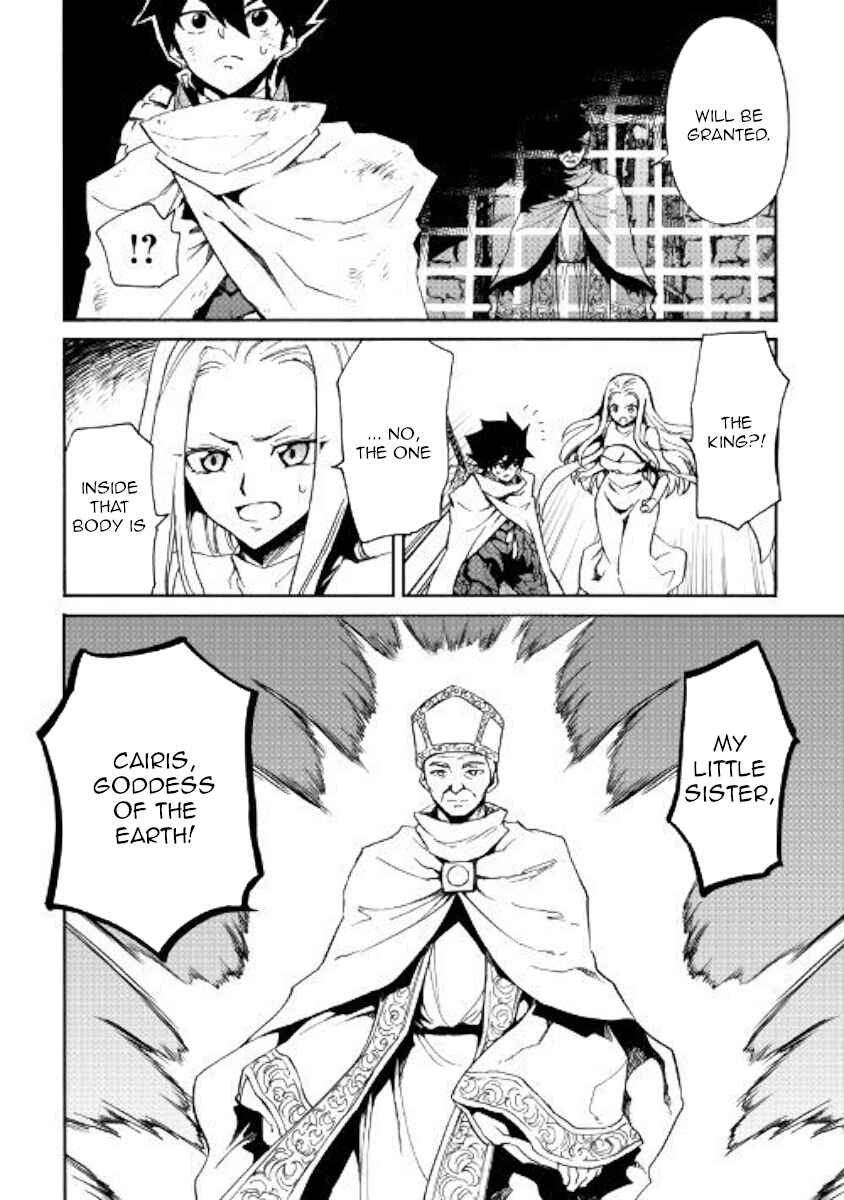 Page 8 Chapter 74 Tsuyokute New Saga