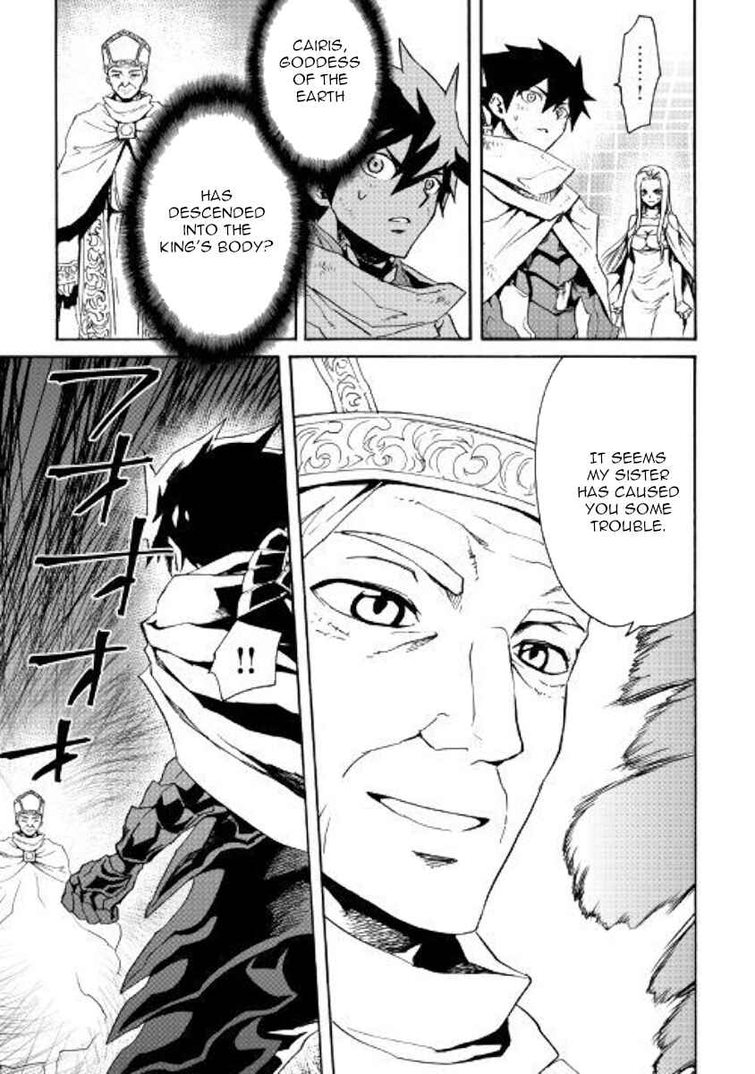 Page 9 Chapter 74 Tsuyokute New Saga