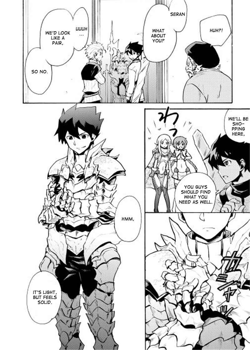 Page 17 Chapter 6 Tsuyokute New Saga