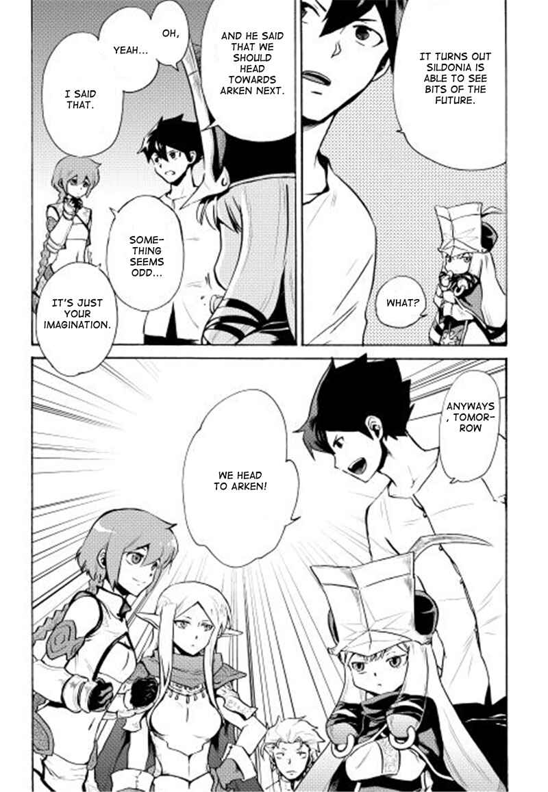 Page 31 Chapter 6 Tsuyokute New Saga