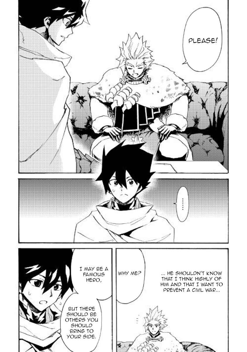 Page 10 Chapter 79 Tsuyokute New Saga