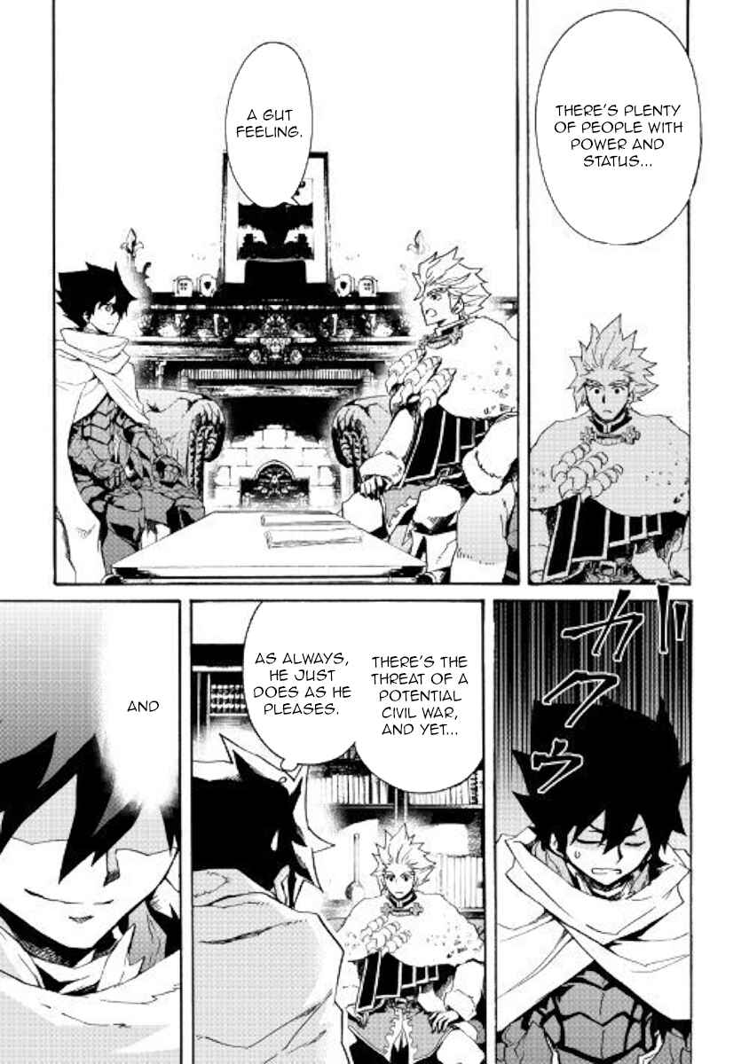 Page 11 Chapter 79 Tsuyokute New Saga