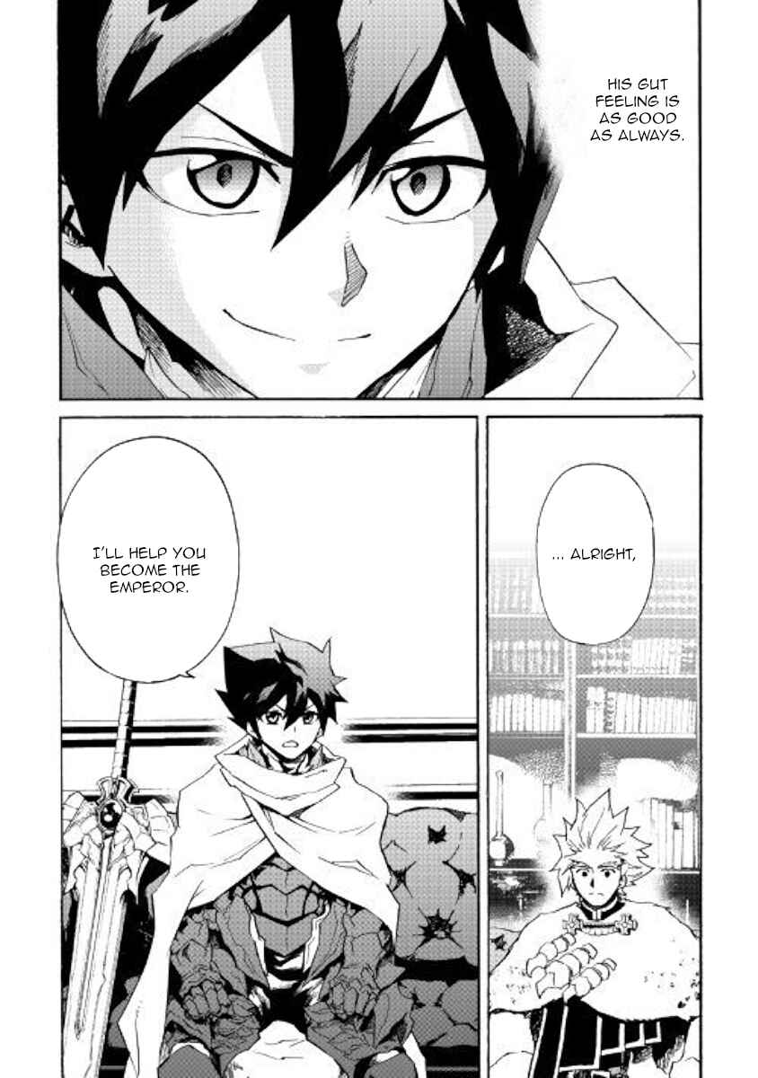 Page 12 Chapter 79 Tsuyokute New Saga