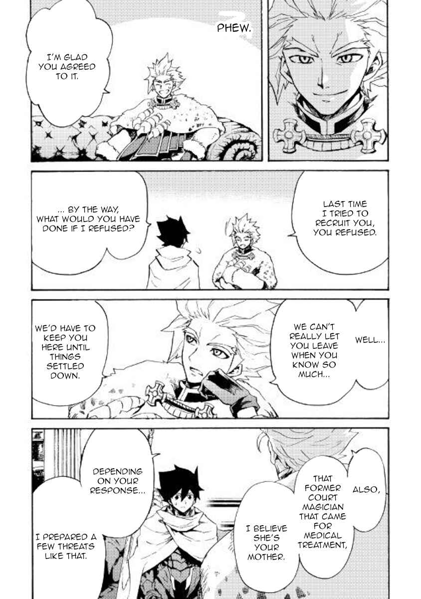 Page 13 Chapter 79 Tsuyokute New Saga