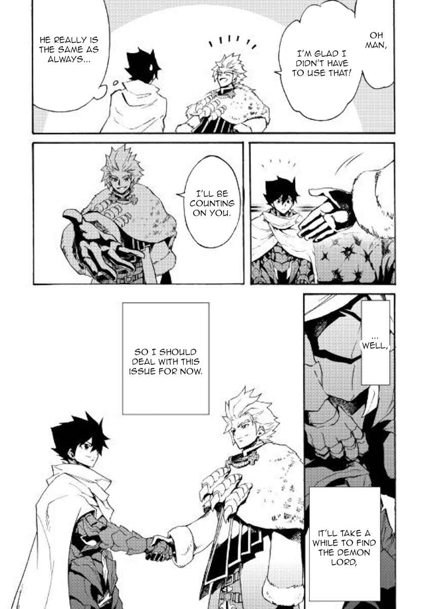 Page 14 Chapter 79 Tsuyokute New Saga