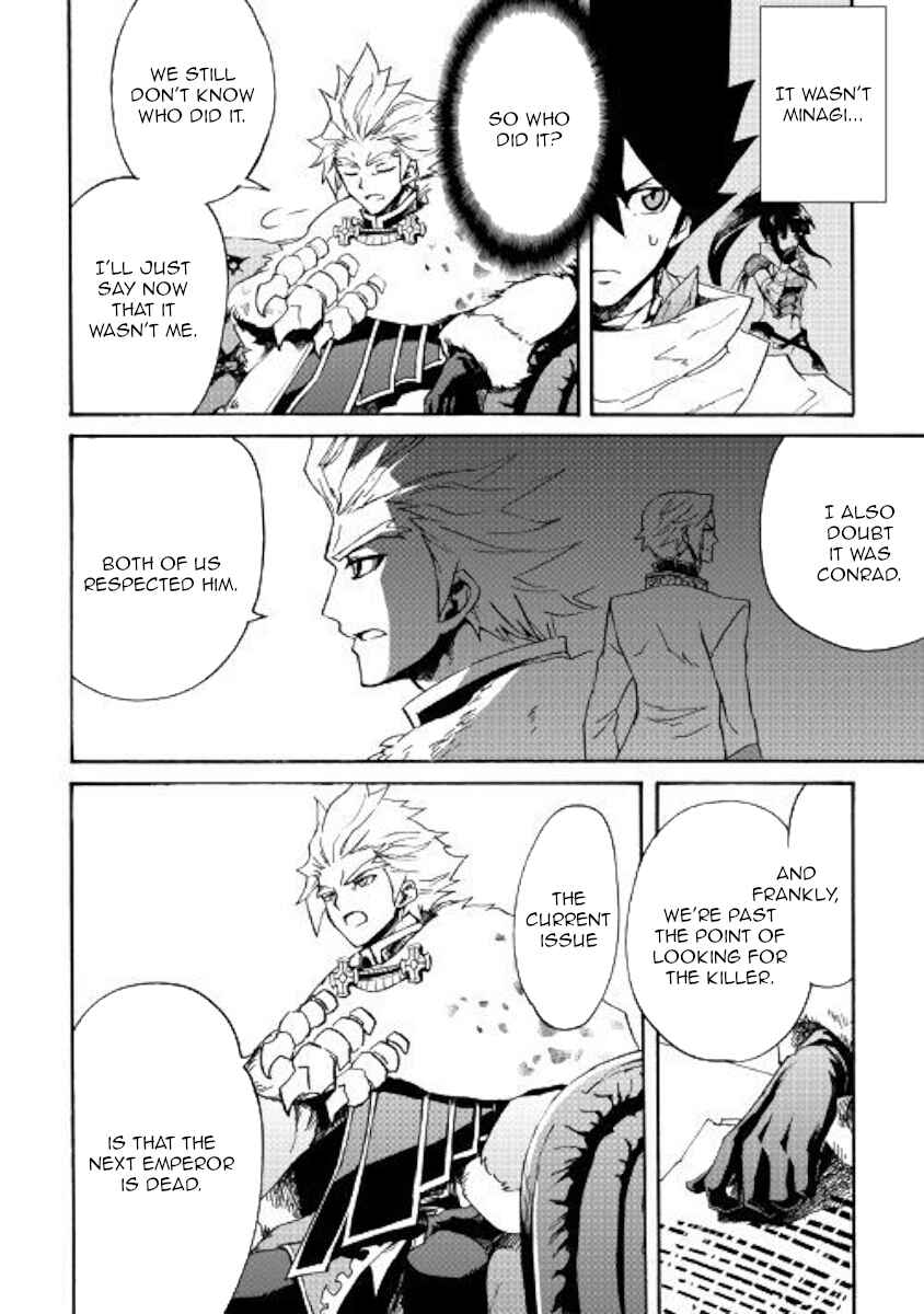 Page 2 Chapter 79 Tsuyokute New Saga