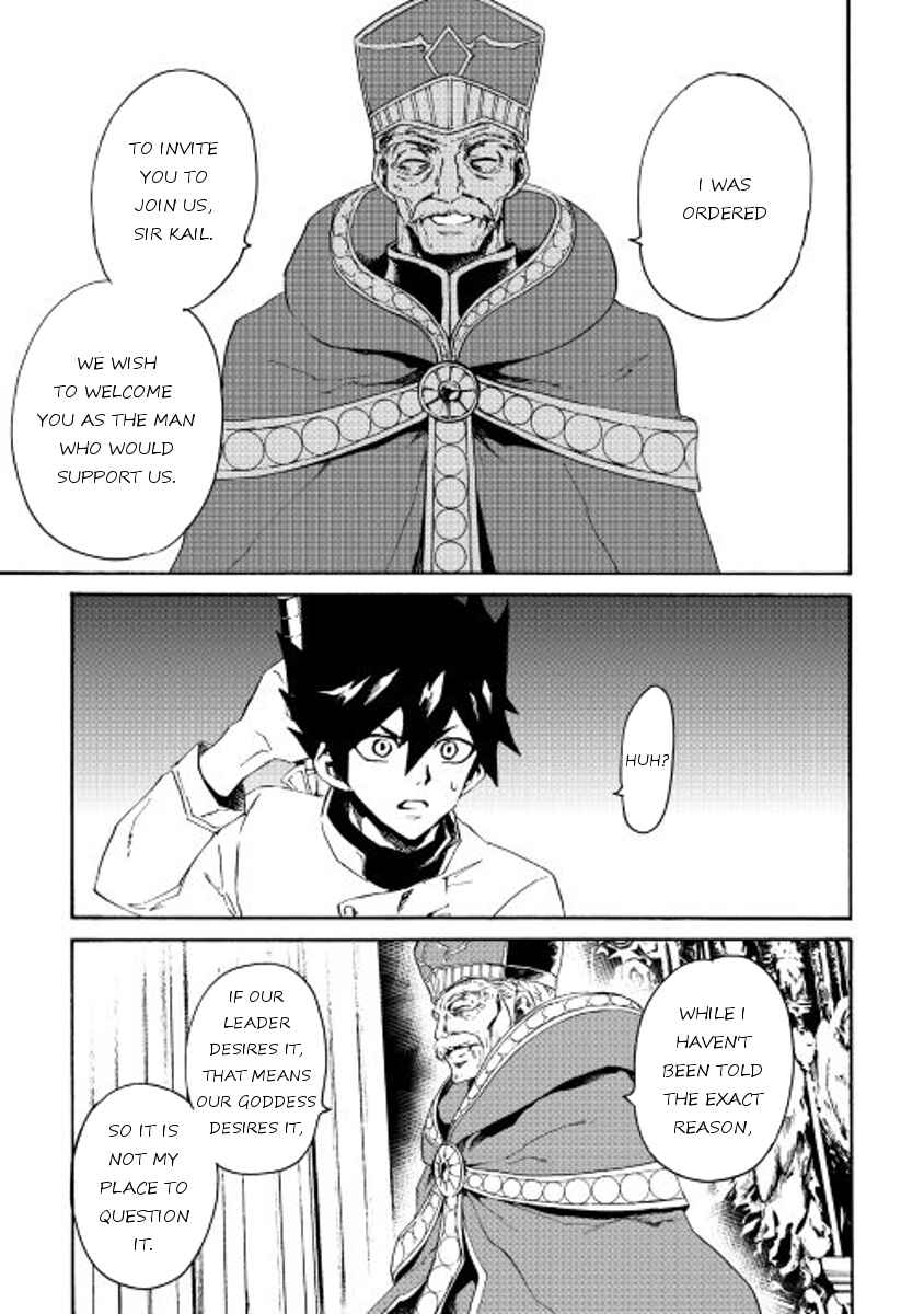 Page 11 Chapter 37 Tsuyokute New Saga