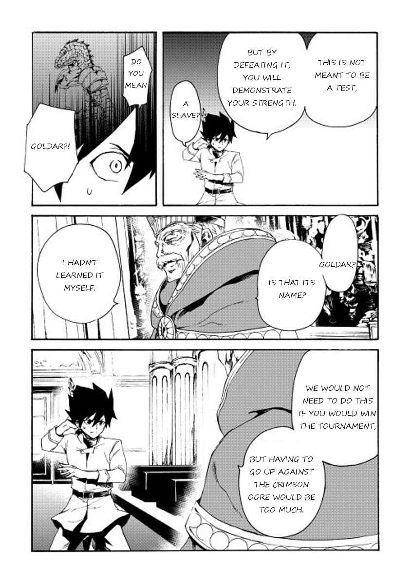 Page 13 Chapter 37 Tsuyokute New Saga