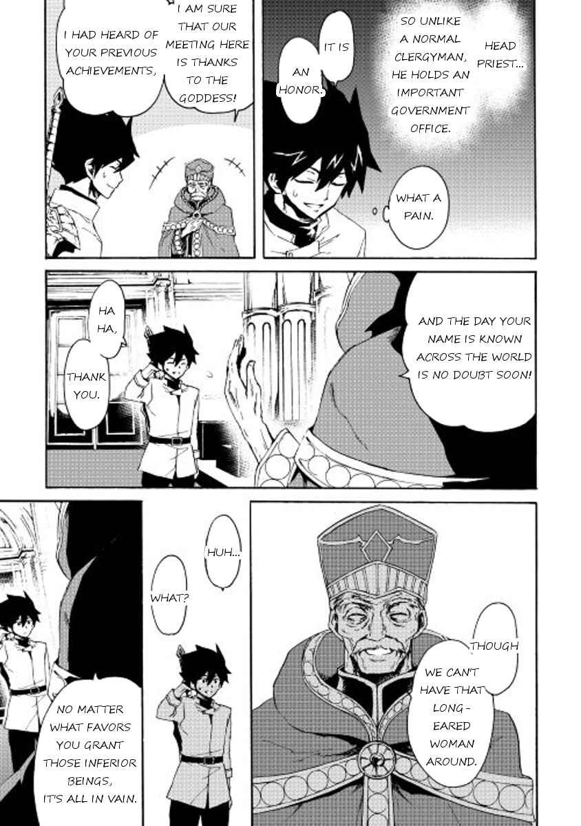 Page 5 Chapter 37 Tsuyokute New Saga