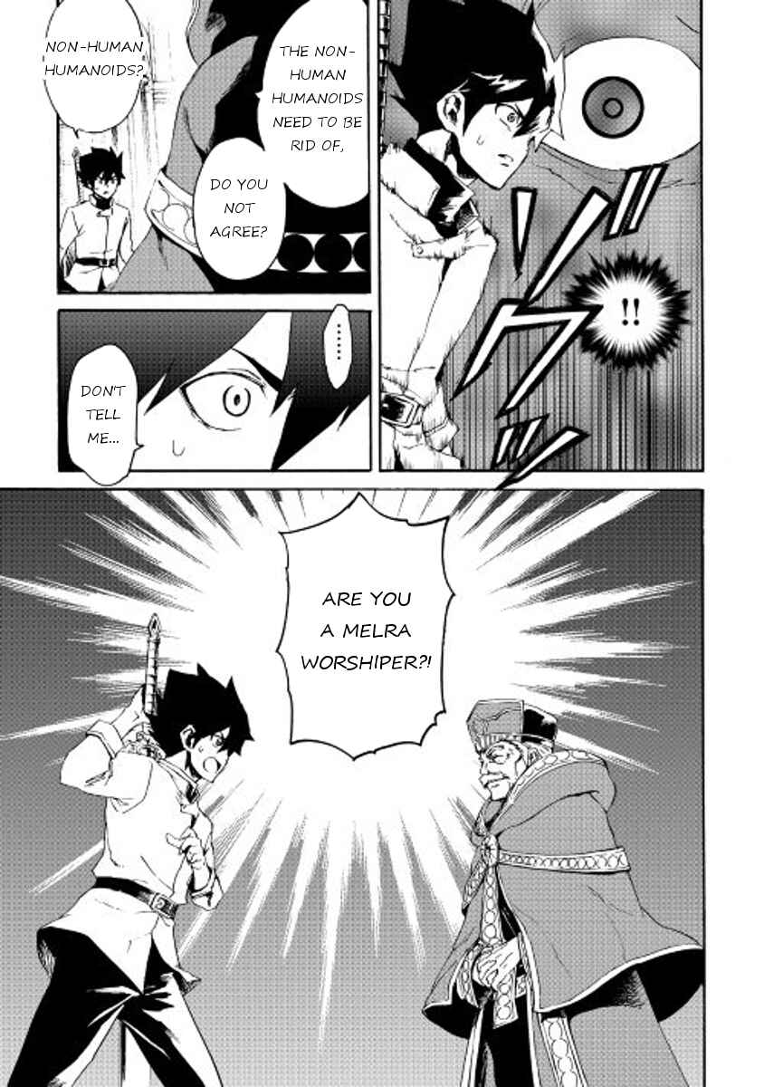 Page 7 Chapter 37 Tsuyokute New Saga