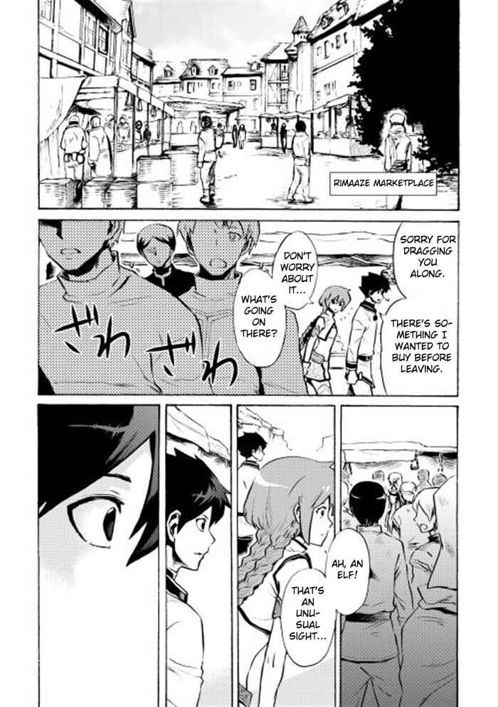 Page 12 Chapter 4 Tsuyokute New Saga