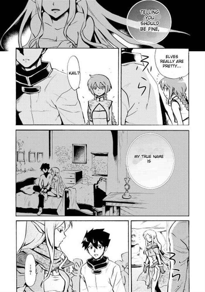 Page 14 Chapter 4 Tsuyokute New Saga