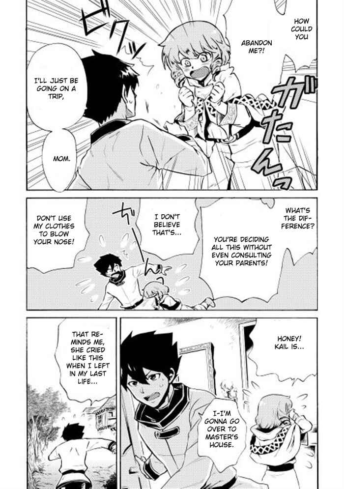 Page 2 Chapter 4 Tsuyokute New Saga