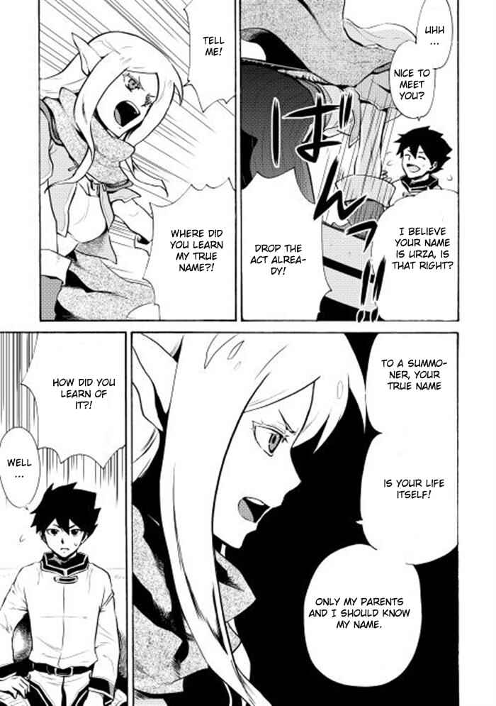 Page 21 Chapter 4 Tsuyokute New Saga