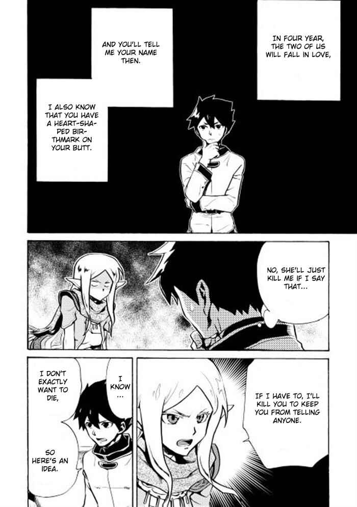 Page 22 Chapter 4 Tsuyokute New Saga