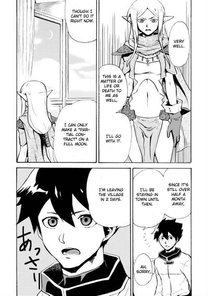 Page 24 Chapter 4 Tsuyokute New Saga