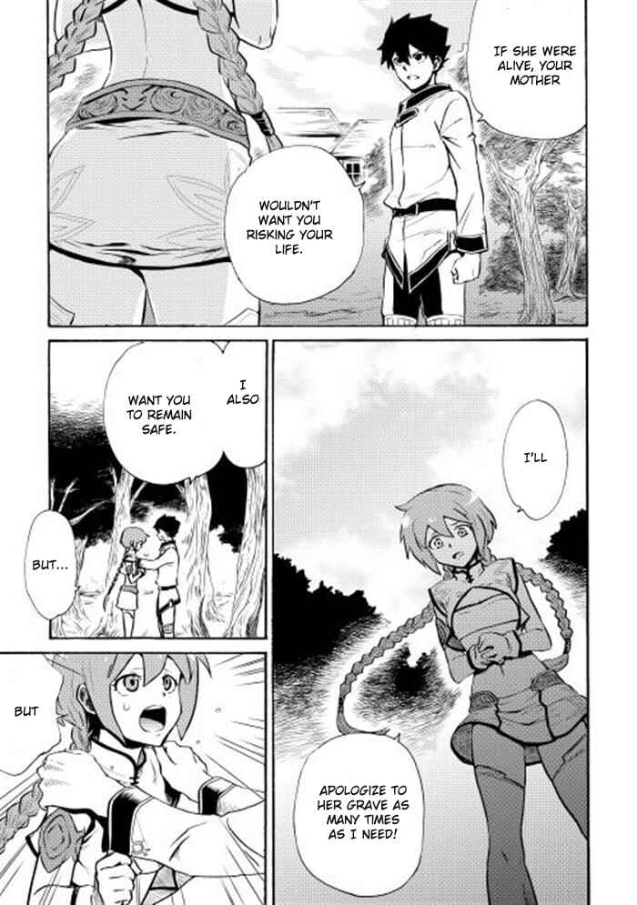 Page 7 Chapter 4 Tsuyokute New Saga