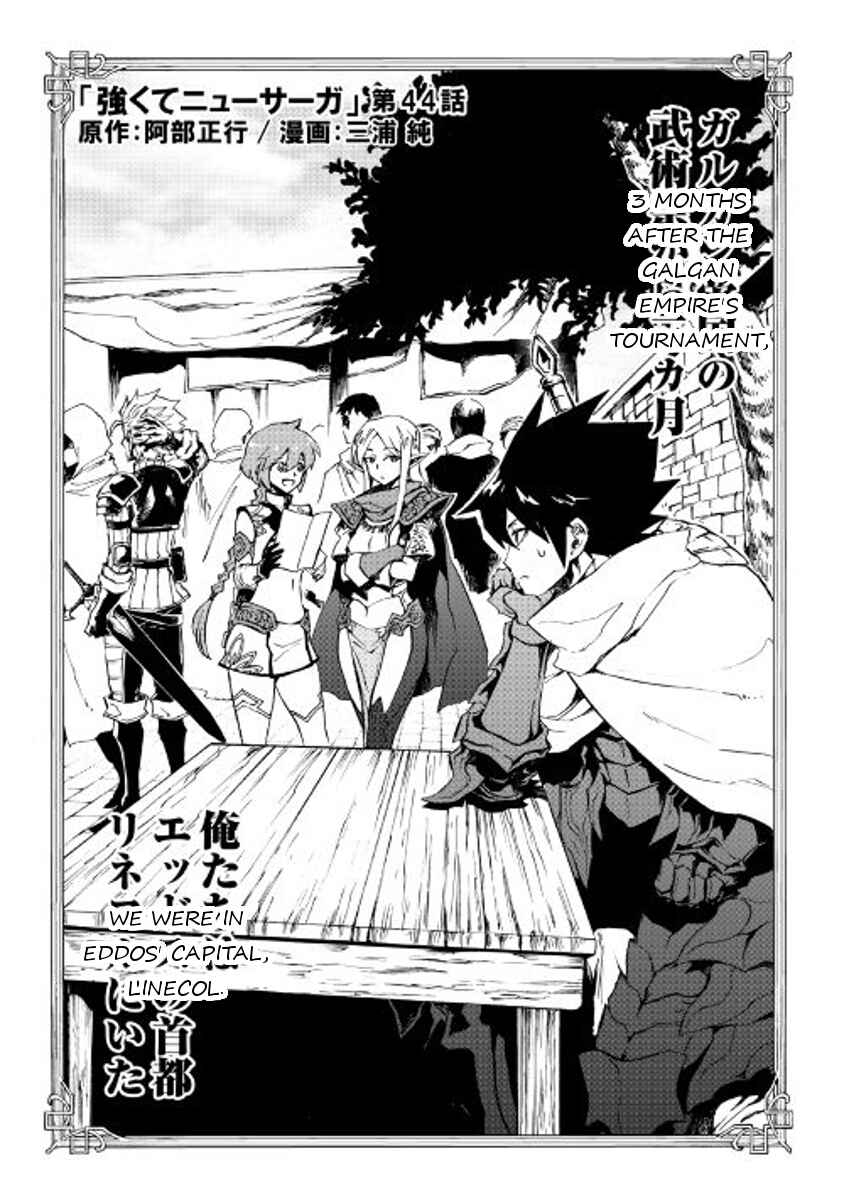 Page 2 Chapter 44 Tsuyokute New Saga