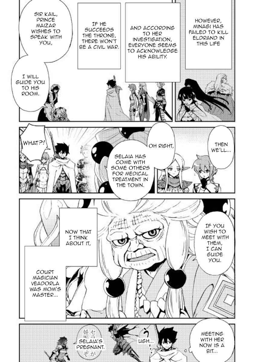 Page 13 Chapter 78 Tsuyokute New Saga