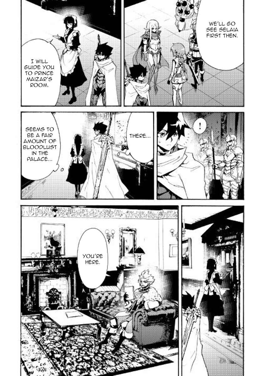 Page 14 Chapter 78 Tsuyokute New Saga