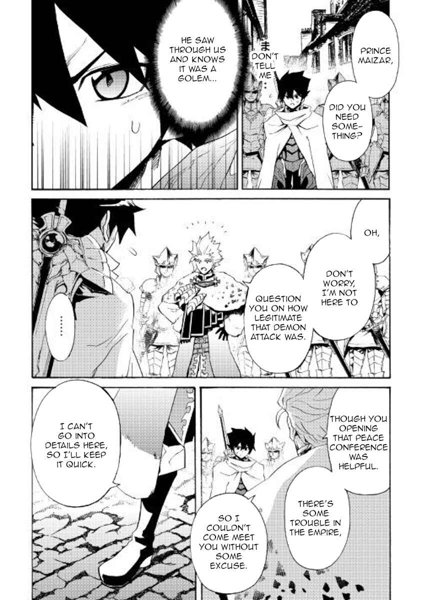 Page 2 Chapter 78 Tsuyokute New Saga