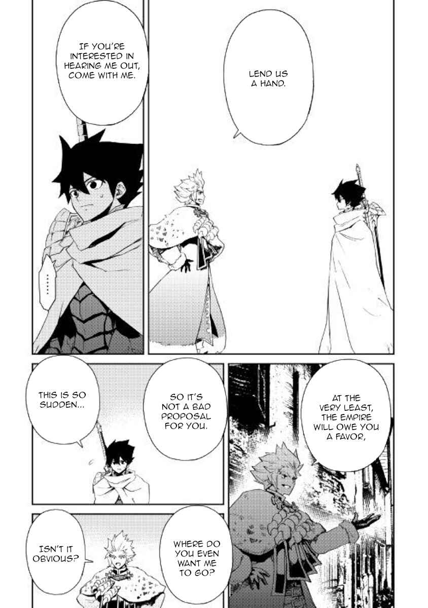 Page 3 Chapter 78 Tsuyokute New Saga