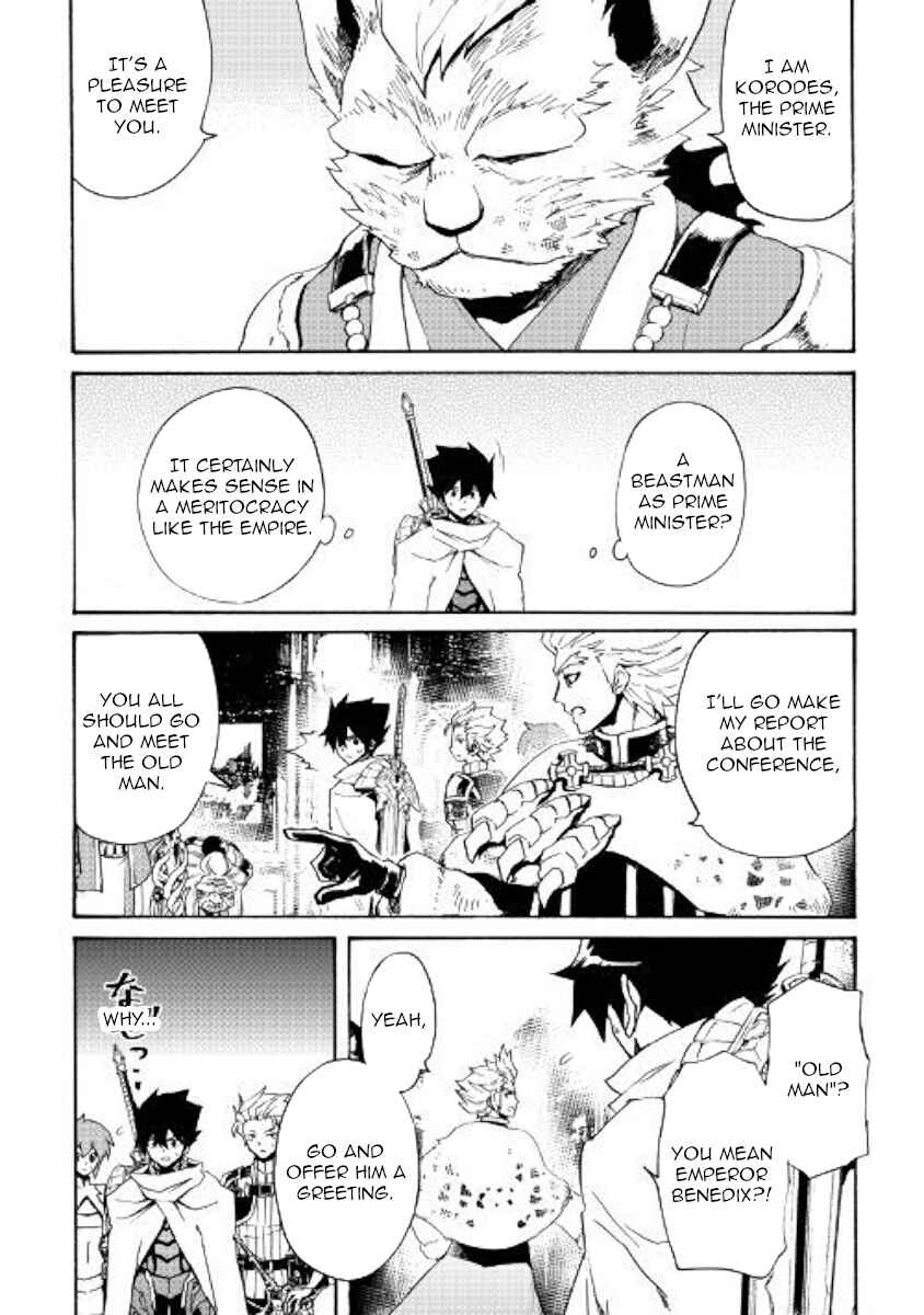 Page 6 Chapter 78 Tsuyokute New Saga