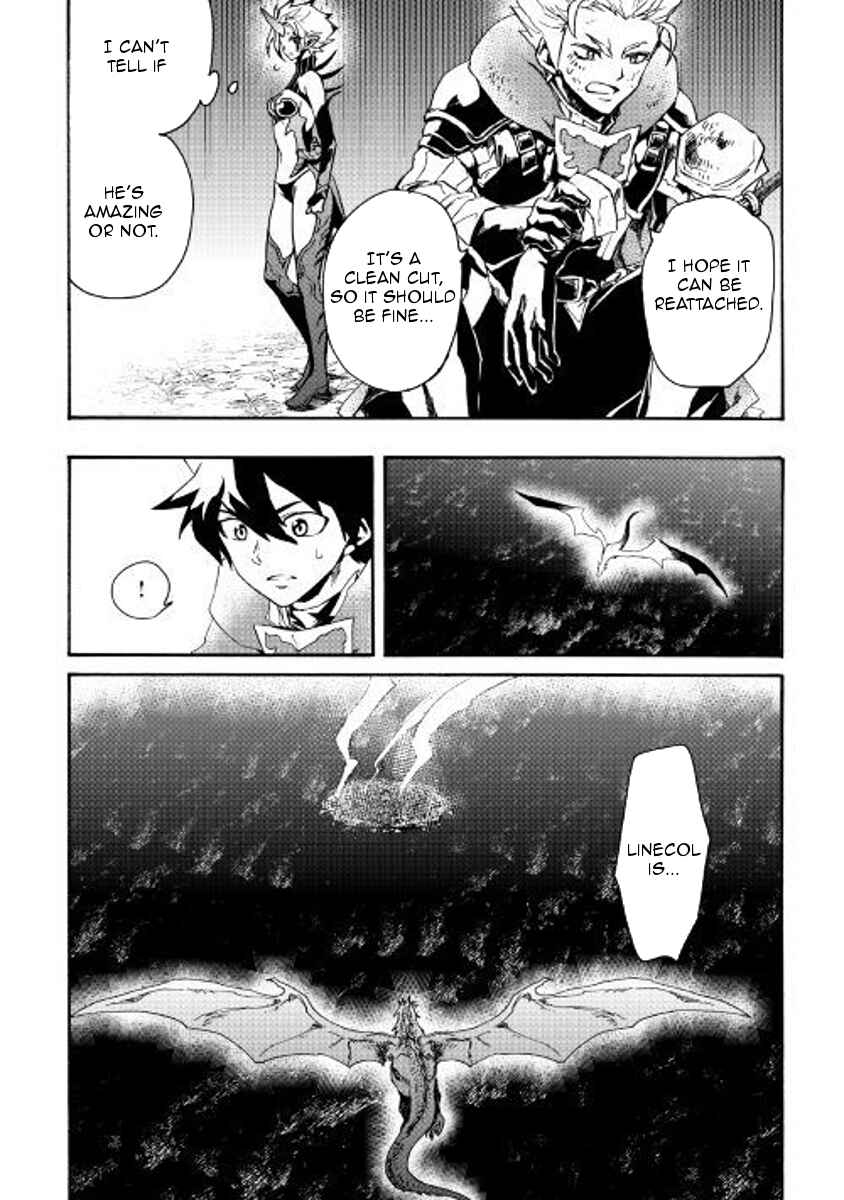 Page 12 Chapter 53 Tsuyokute New Saga