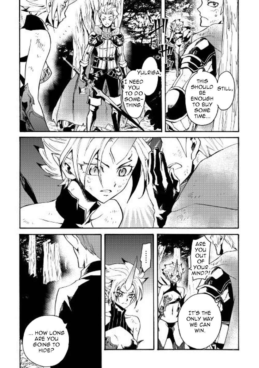 Page 3 Chapter 53 Tsuyokute New Saga