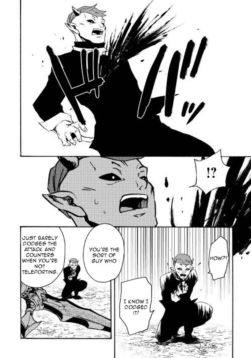 Page 6 Chapter 53 Tsuyokute New Saga