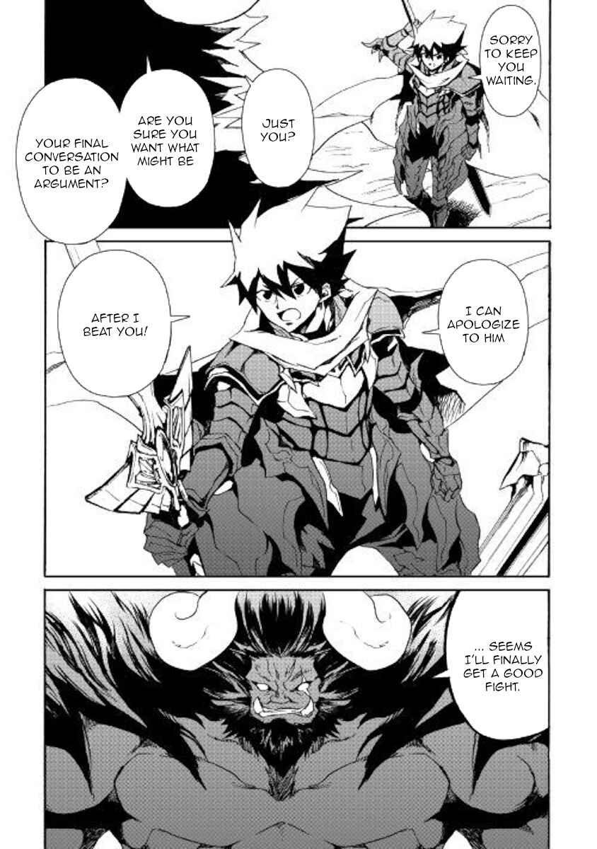Page 7 Chapter 65 Tsuyokute New Saga
