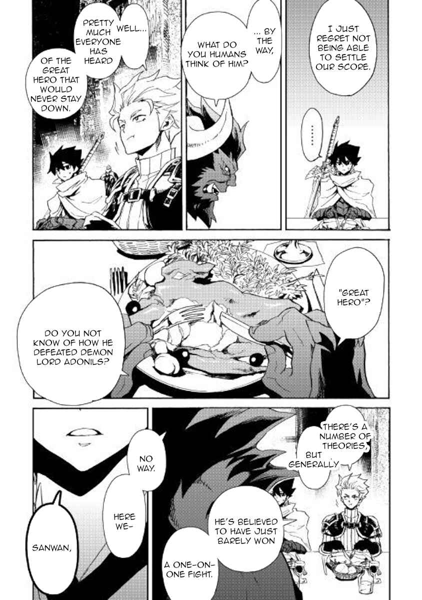 Page 19 Chapter 62 Tsuyokute New Saga