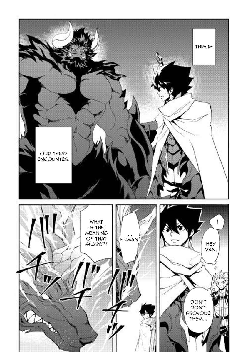 Page 4 Chapter 62 Tsuyokute New Saga
