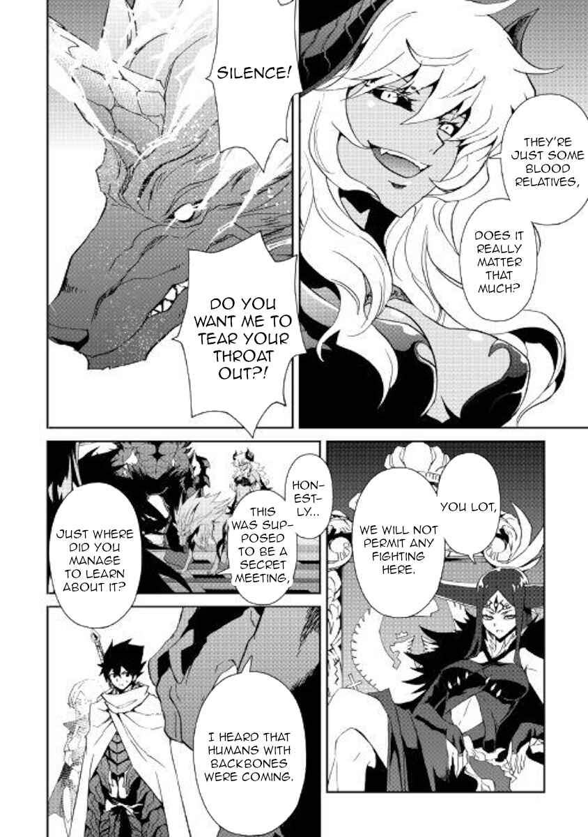 Page 6 Chapter 62 Tsuyokute New Saga
