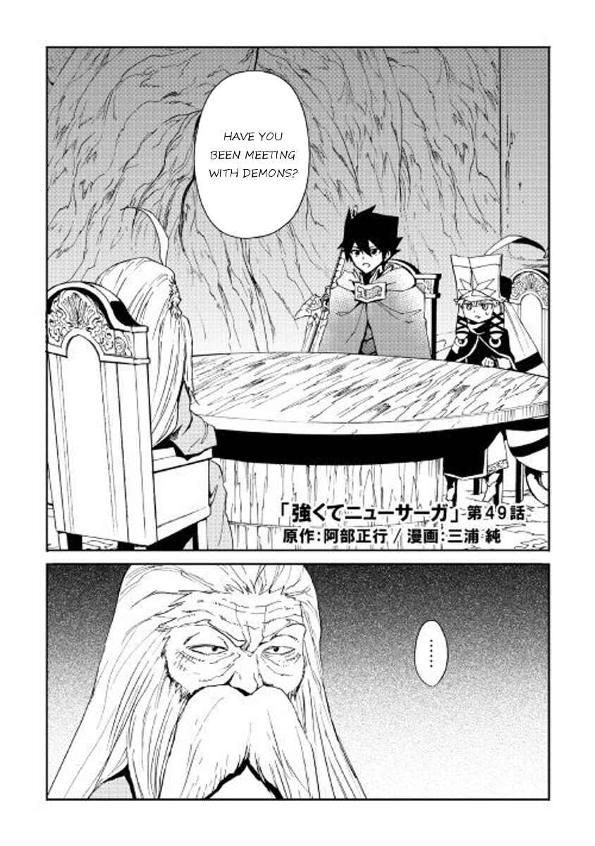 Page 1 Chapter 49 Tsuyokute New Saga