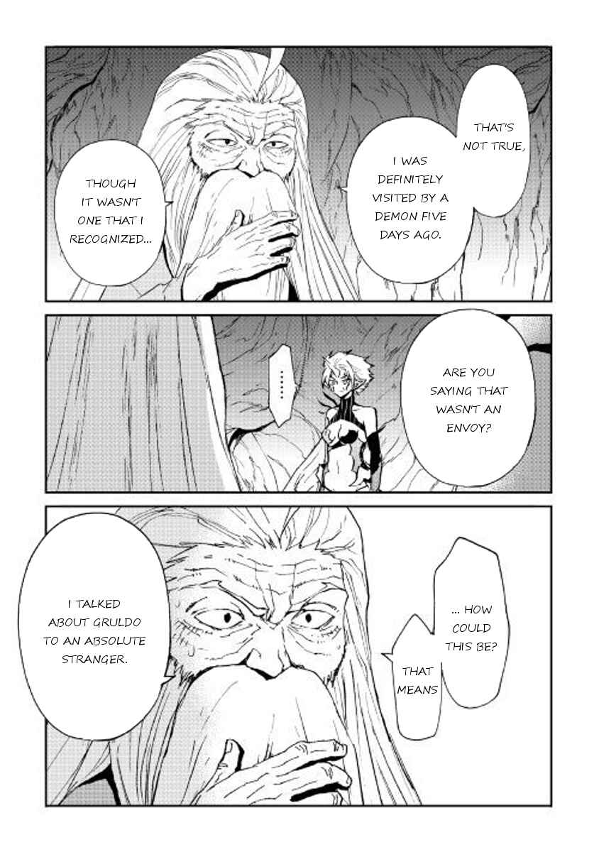 Page 13 Chapter 49 Tsuyokute New Saga