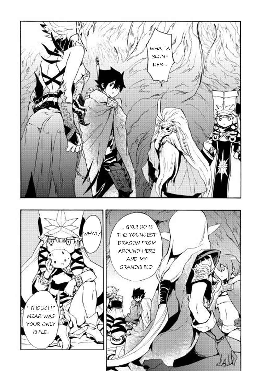 Page 14 Chapter 49 Tsuyokute New Saga
