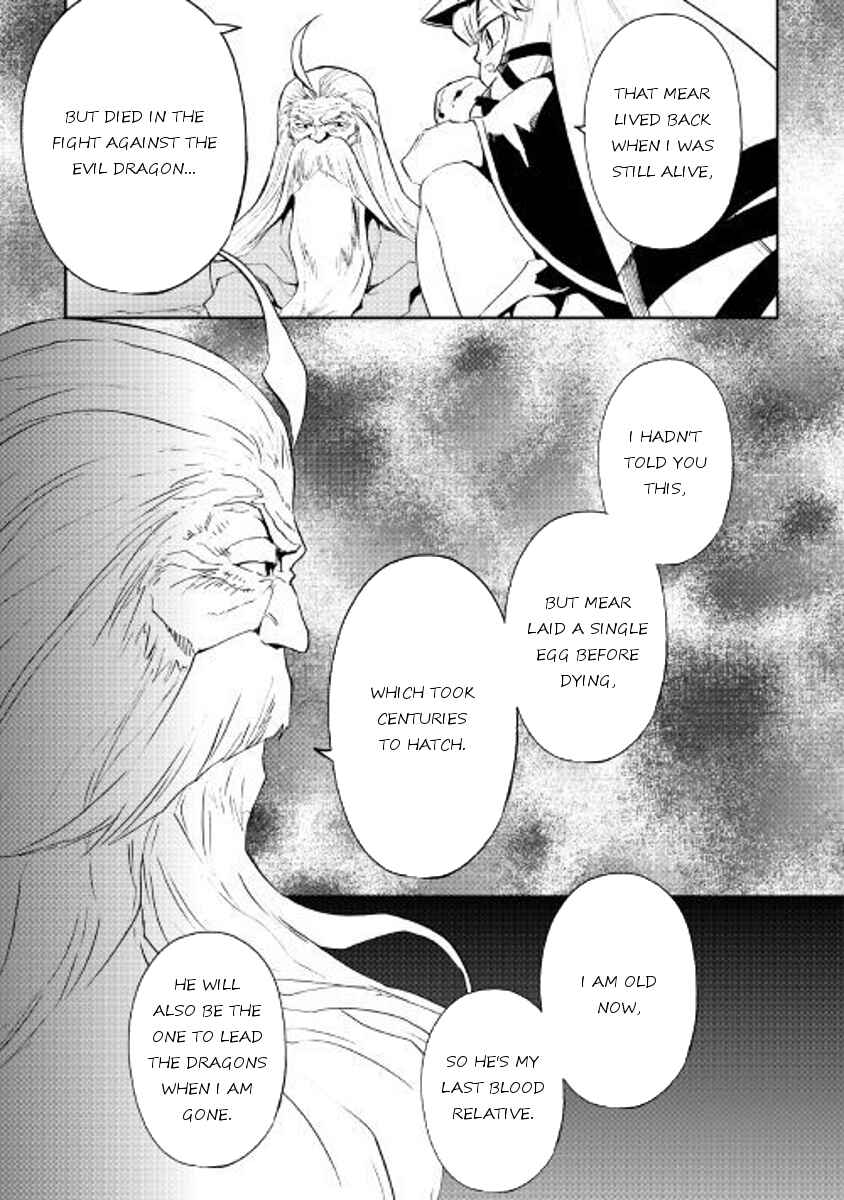Page 15 Chapter 49 Tsuyokute New Saga